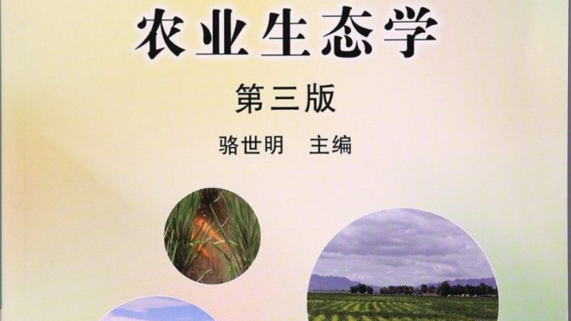 智慧农业崛起：揭秘十大品牌背后的技术力量